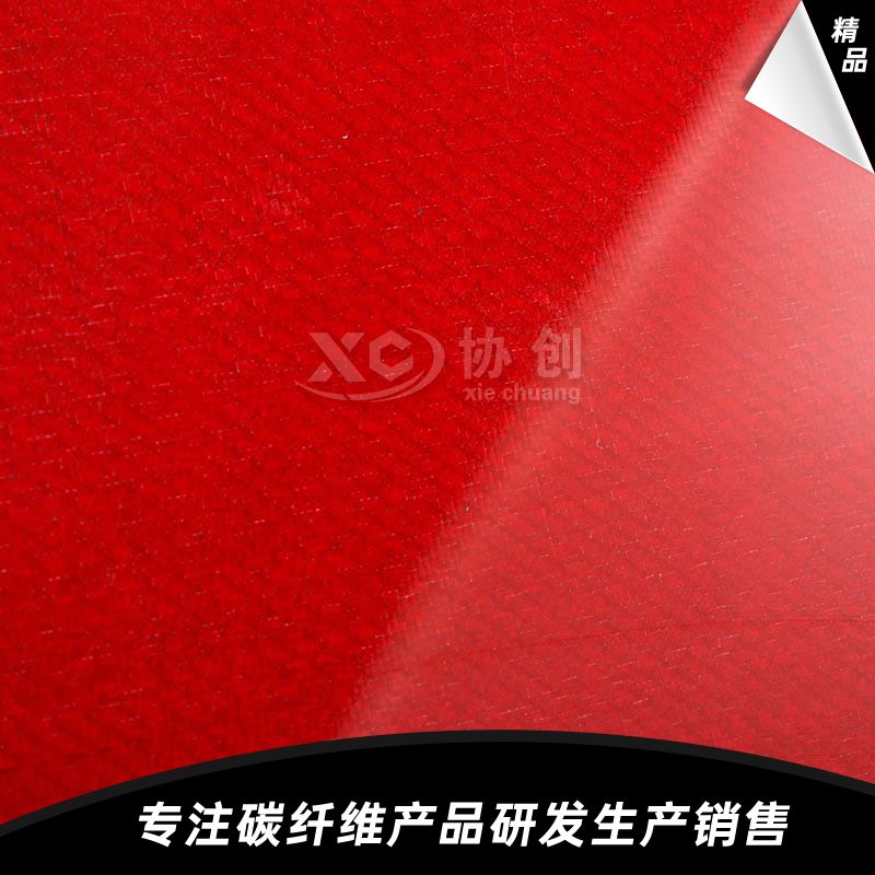 碳纖維板 碳纖維板