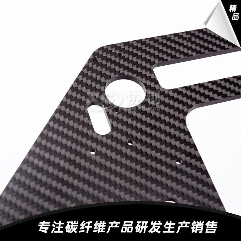碳纖維植保機配件 碳纖維植保機配件